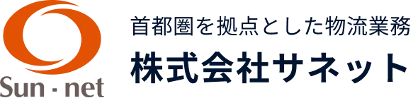 株式会社サネット